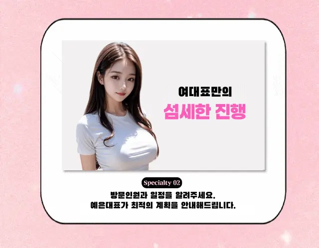 파티룸 파티라운지 이미지 3